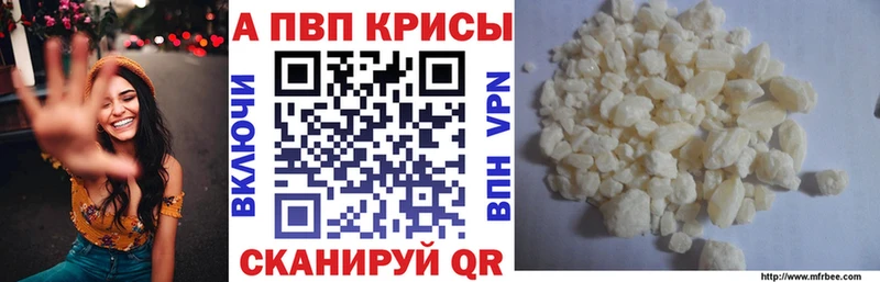 Наркота Полевской Каннабис APVP Вейп ТГК МЕФ Амфетамин