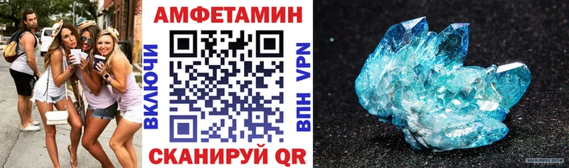 Амфетамин 97% закладки darknet телеграм Полевской