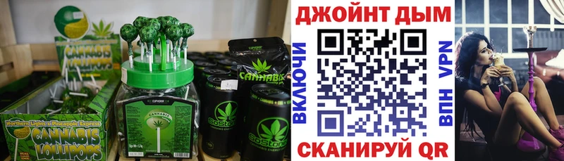 цены   Полевской  Печенье с ТГК конопля 