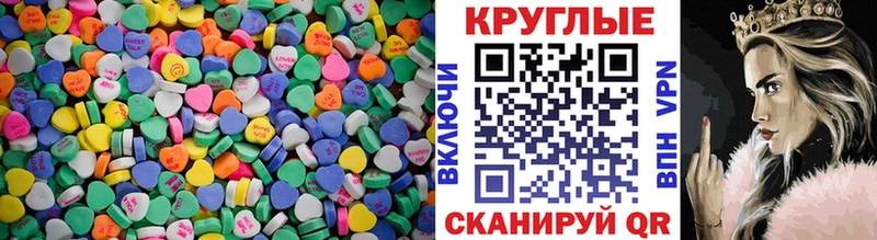 Ecstasy бентли  Полевской 