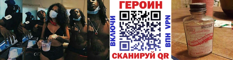 наркошоп  Полевской  Героин герыч 