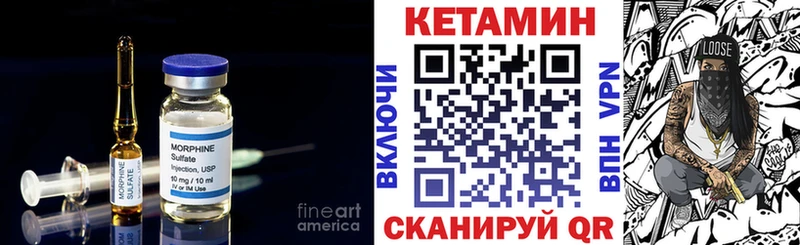 купить наркоту  Полевской  КЕТАМИН VHQ 