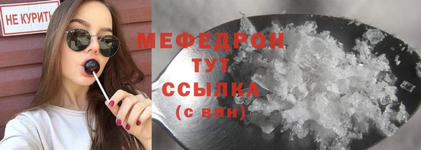 ешки Абаза