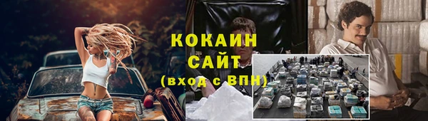 МДМА Абинск