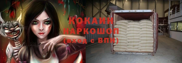 ешки Абаза