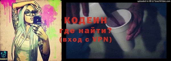 ешки Абаза