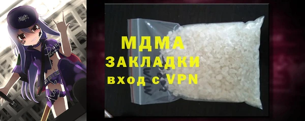 ешки Абаза