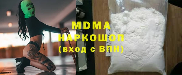МДМА Абинск