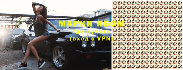 МДМА Абинск