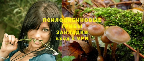 МДМА Абинск
