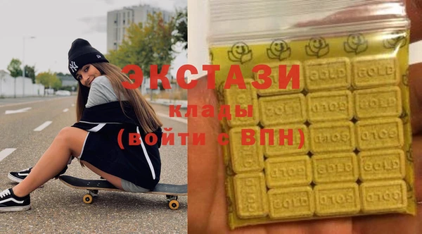 МДМА Абинск