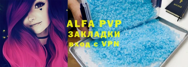 МДМА Абинск