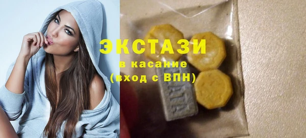 МДМА Абинск
