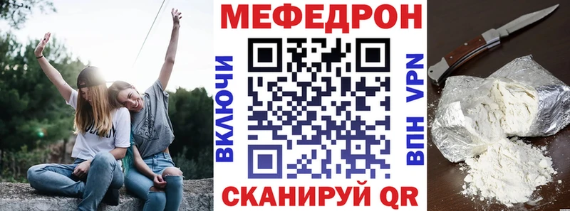 МЕФ 4 MMC  Полевской 