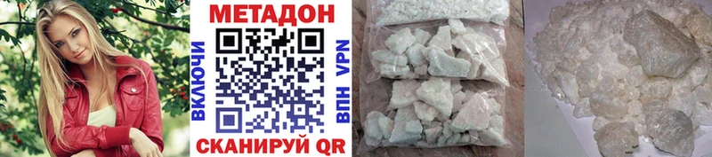 МЕТАДОН VHQ  цена   Полевской 