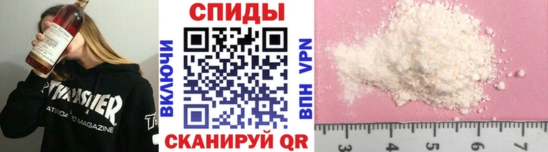 купить наркоту  Полевской  Первитин пудра 