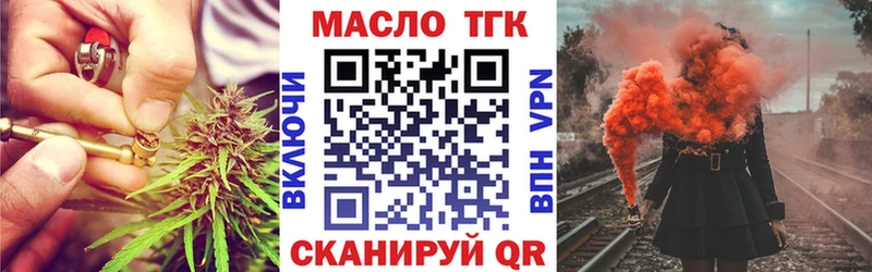 Дистиллят ТГК гашишное масло  наркота  Полевской 