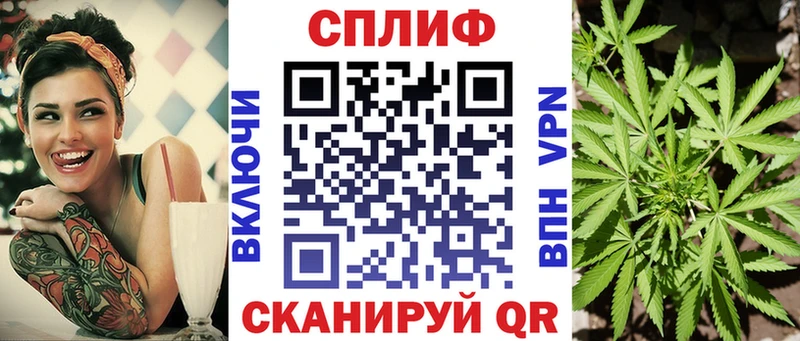 Канабис тримм  Полевской 